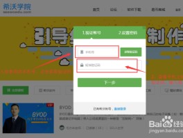 免费接码短信验证码在线接收什么意思呀怎么弄