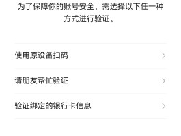 手机验证码怎么找回来微信