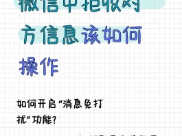 怎样可以不接收短信信息