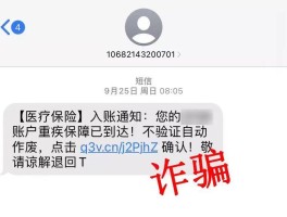云短信接收不到短信
