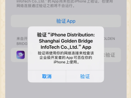 短信验证码接收不到是怎么回事呢苹果