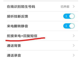 苹果手机接收短信没有声音怎么办呢