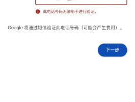 手机验证码平台网页版下载安装不了