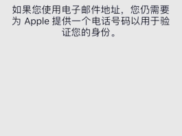 创建手机号账号是什么样的格式呢