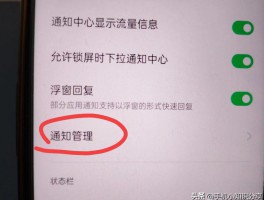 手机验证码短信收不到怎么办理呢