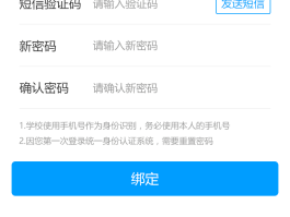 手机短信接收验证码平台免费