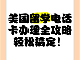 美国电话号码短信验证接收平台官网