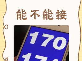 包含在线临时手机号接验证码是真的吗安全吗的词条