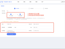 注册账号汇款是什么意思啊怎么弄