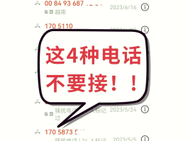 虚拟电话号接收短信是真的吗