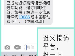 关于接码平台短信验证码收费大概多少?的信息