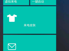 美国虚拟手机号码软件