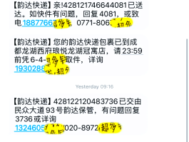 短信接码项目