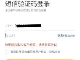 vivo手机收不到短信验证码怎么办