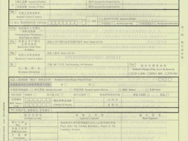 关于注册账号汇款和境内汇款一样吗安全吗的信息
