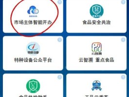 验证码接收平台最新