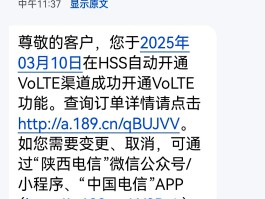 中国最新在线短信接收平台官网电话
