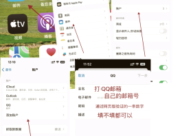 注册账号英语怎么说呢