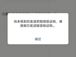 短信接收验证码的平台