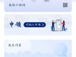 临时手机号接收验证码平台是什么意思