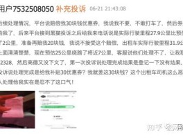 免费接码平台是真的吗知乎文章