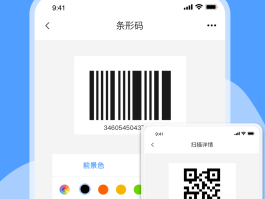 账号验证码生成软件免费版下载苹果的简单介绍