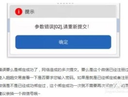 云短信验证码是什么意思啊怎么解决