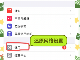 苹果手机接收不到短信验证码怎么回事